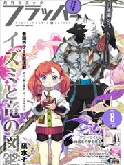 声音的远征榜单缩略图