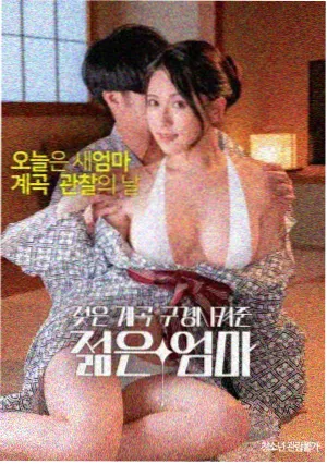 历史战争剧孤城闭月海报